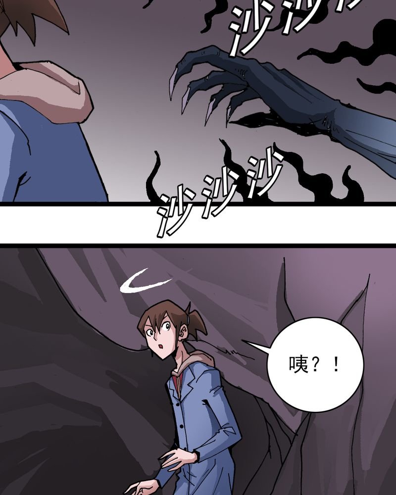 第23章：宁为玉碎