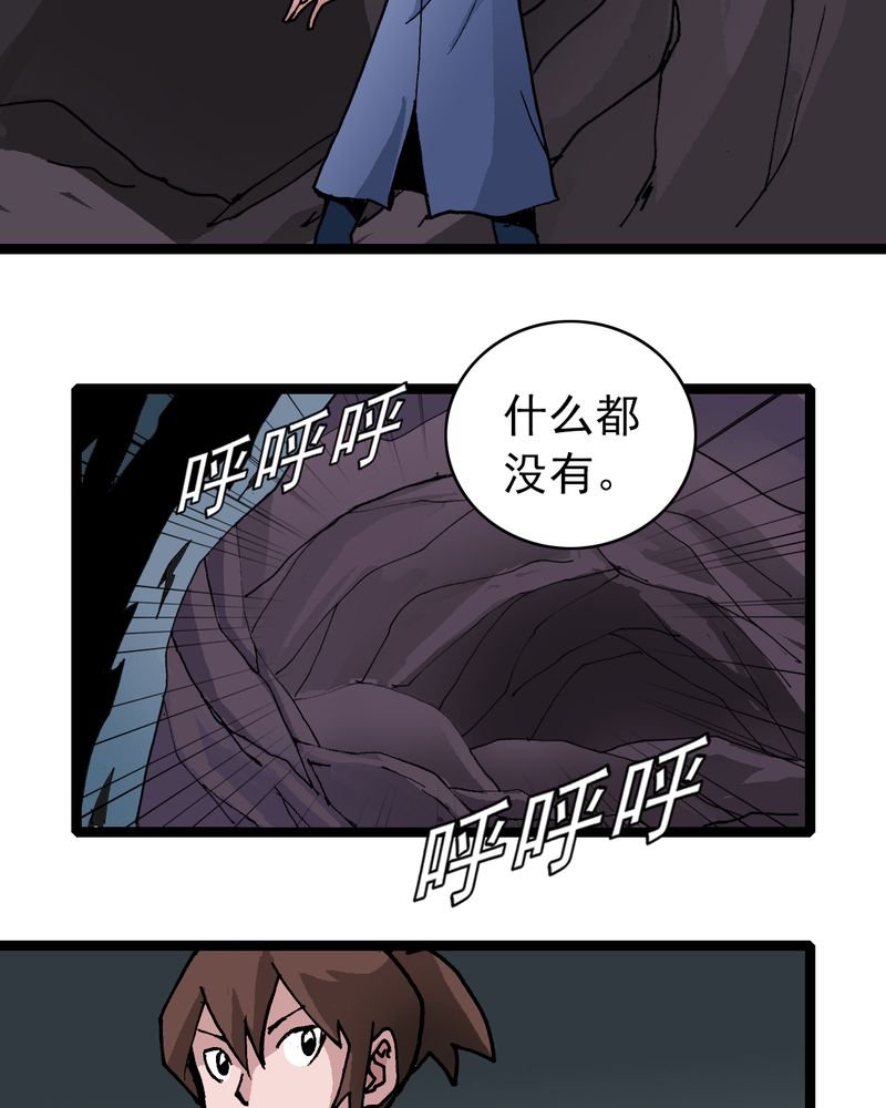 第23章：宁为玉碎