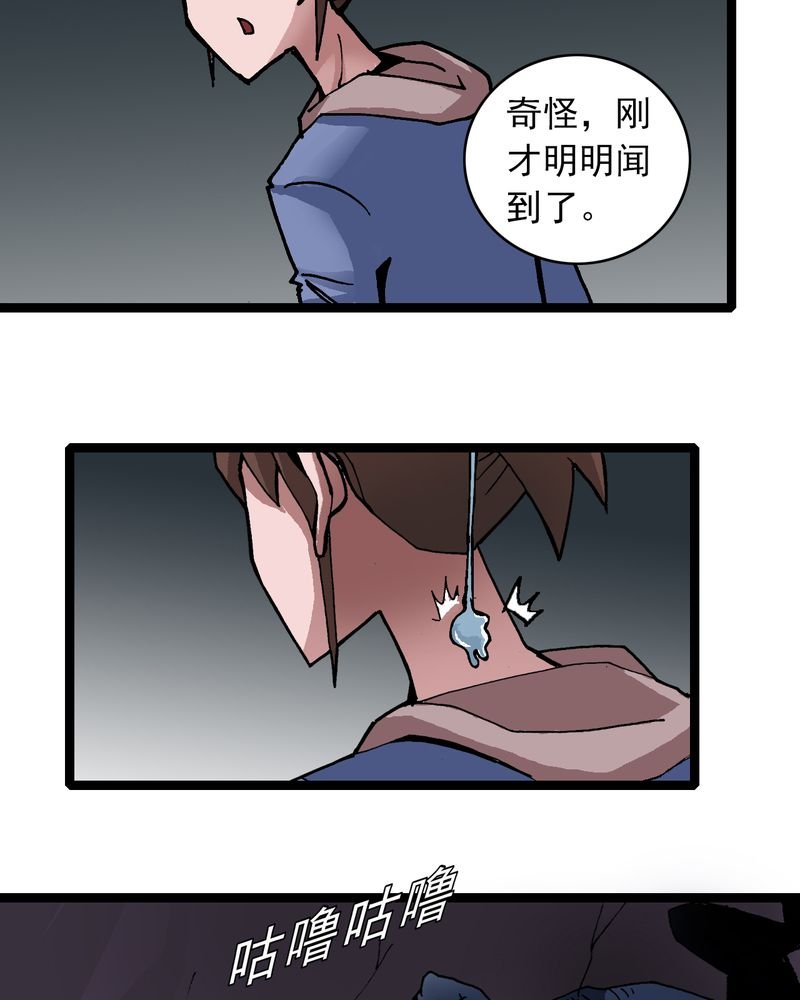 第23章：宁为玉碎