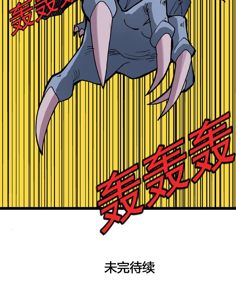 第23章：宁为玉碎