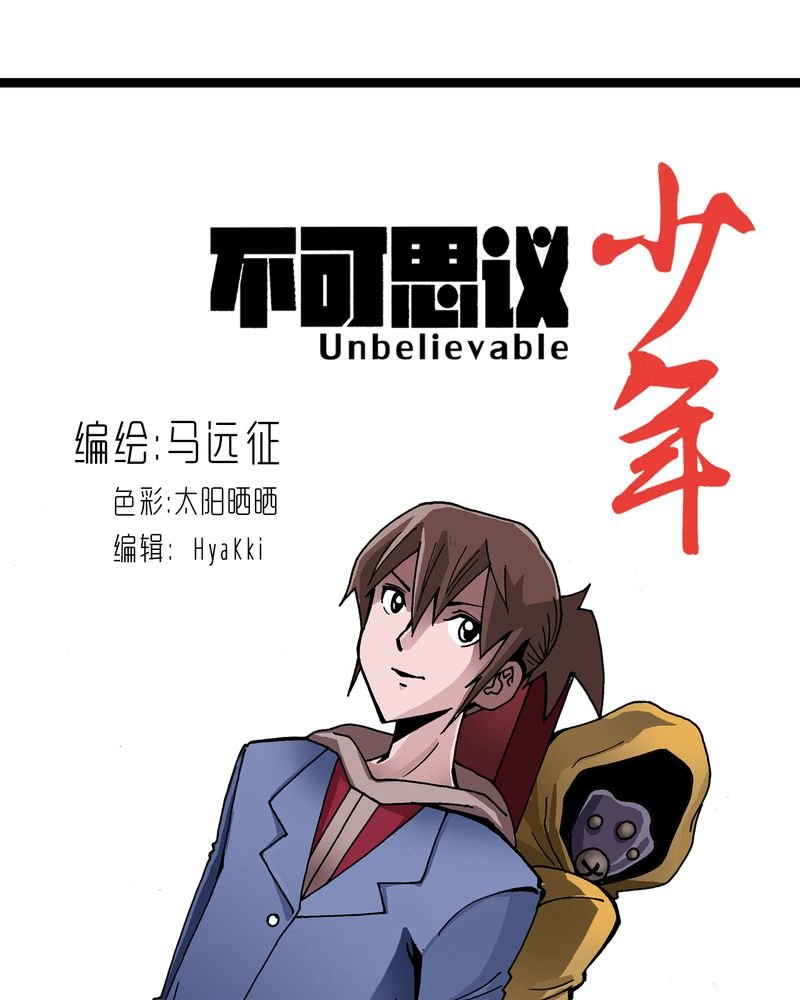 第24章：危机