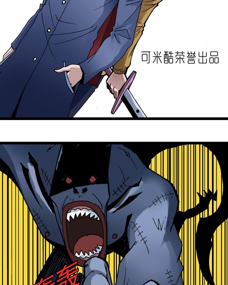 第24章：危机
