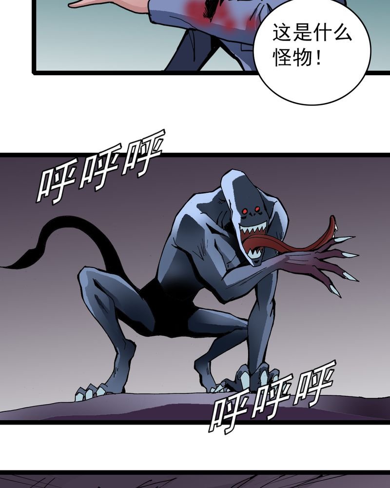 第24章：危机