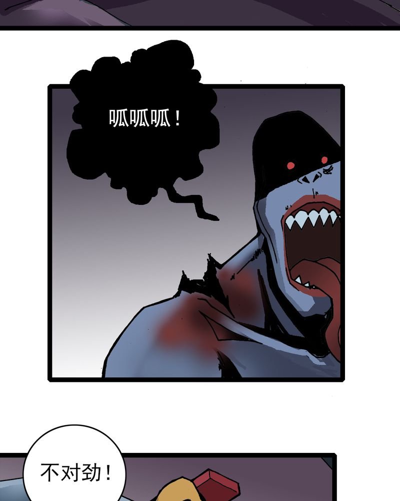 第24章：危机