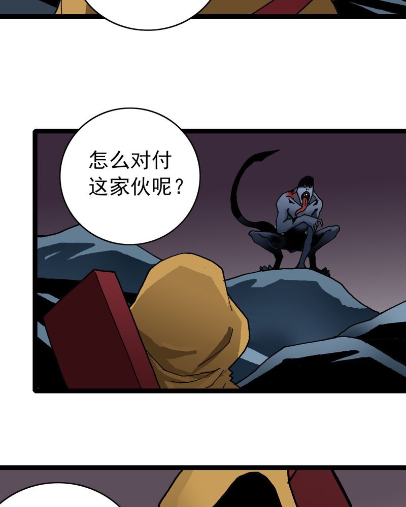 第24章：危机
