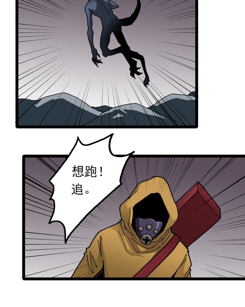 第24章：危机