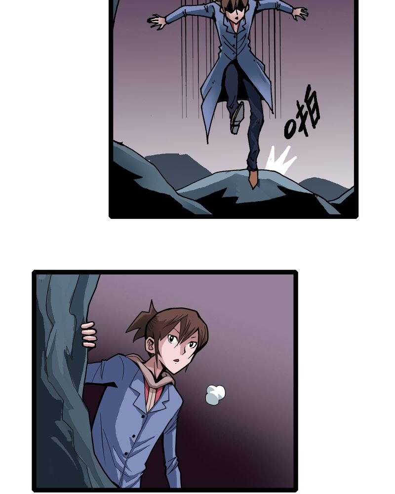 第24章：危机