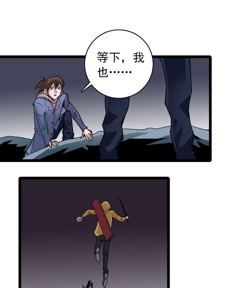 第24章：危机