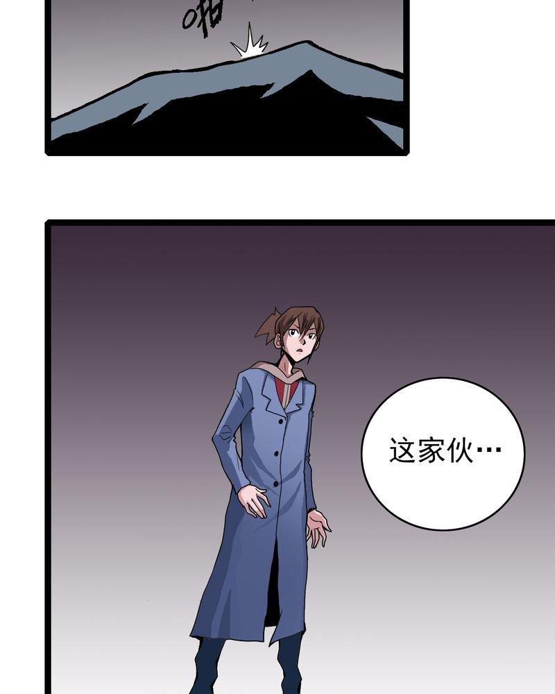 第24章：危机