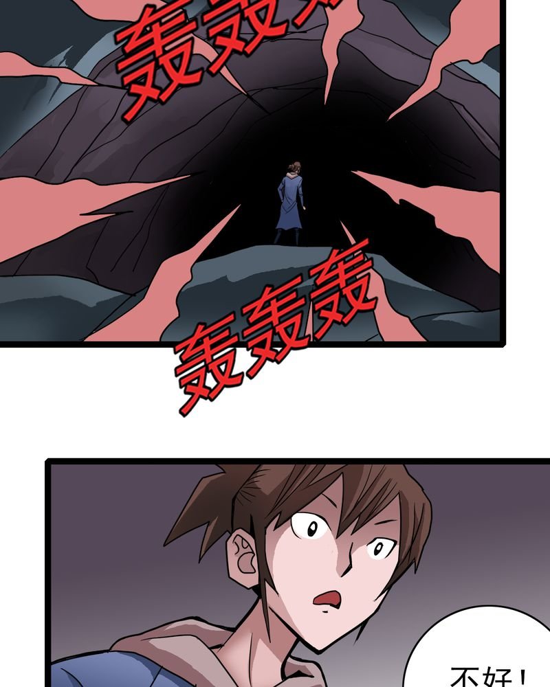 第24章：危机