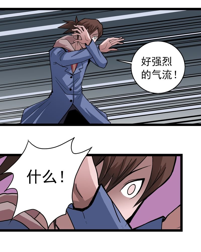 第24章：危机