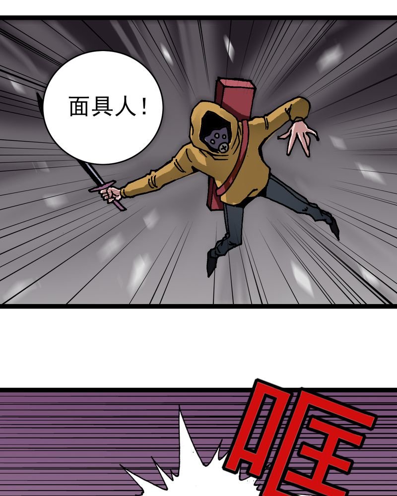 第24章：危机