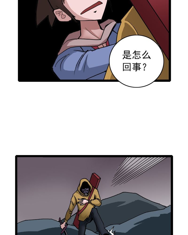 第24章：危机