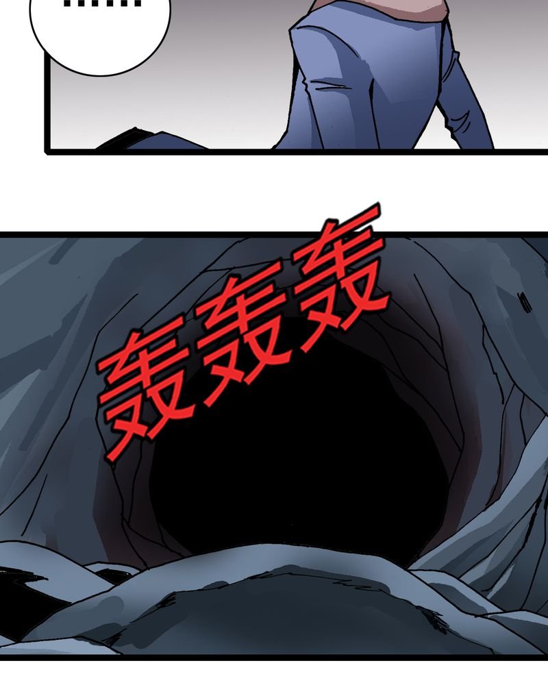 第24章：危机