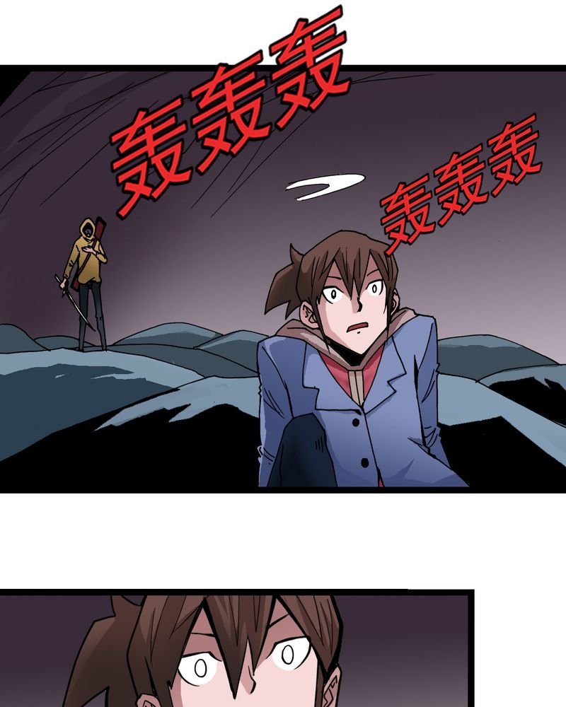 第24章：危机