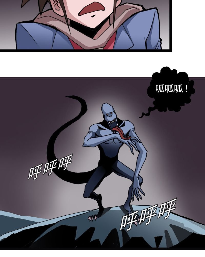 第24章：危机