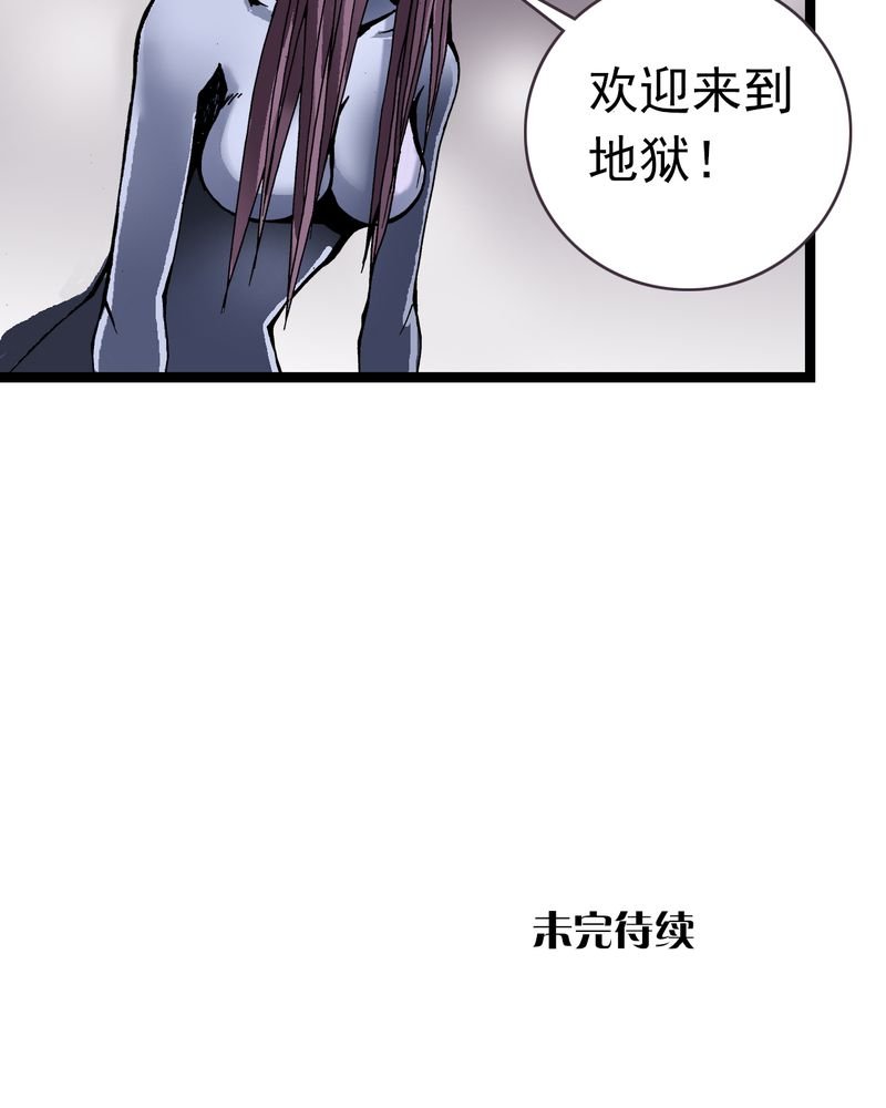 第24章：危机