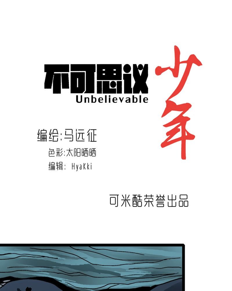 第25章：蜘蛛与蛤蟆