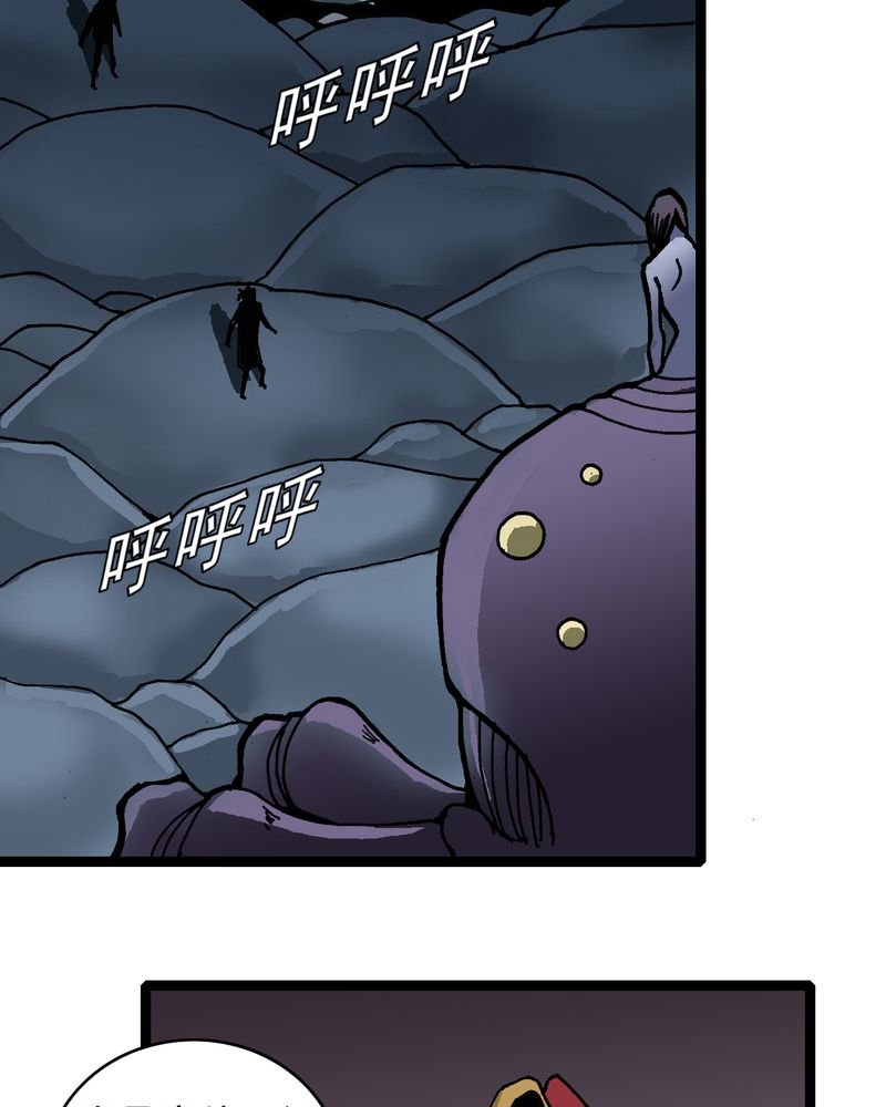 第25章：蜘蛛与蛤蟆