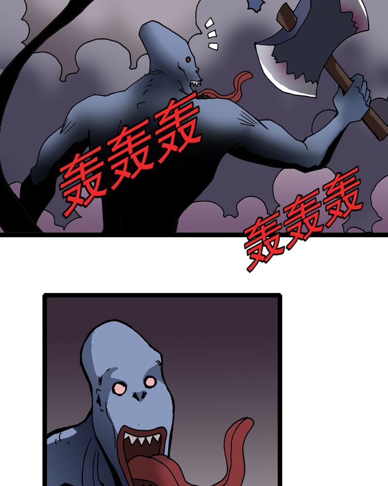 第25章：蜘蛛与蛤蟆
