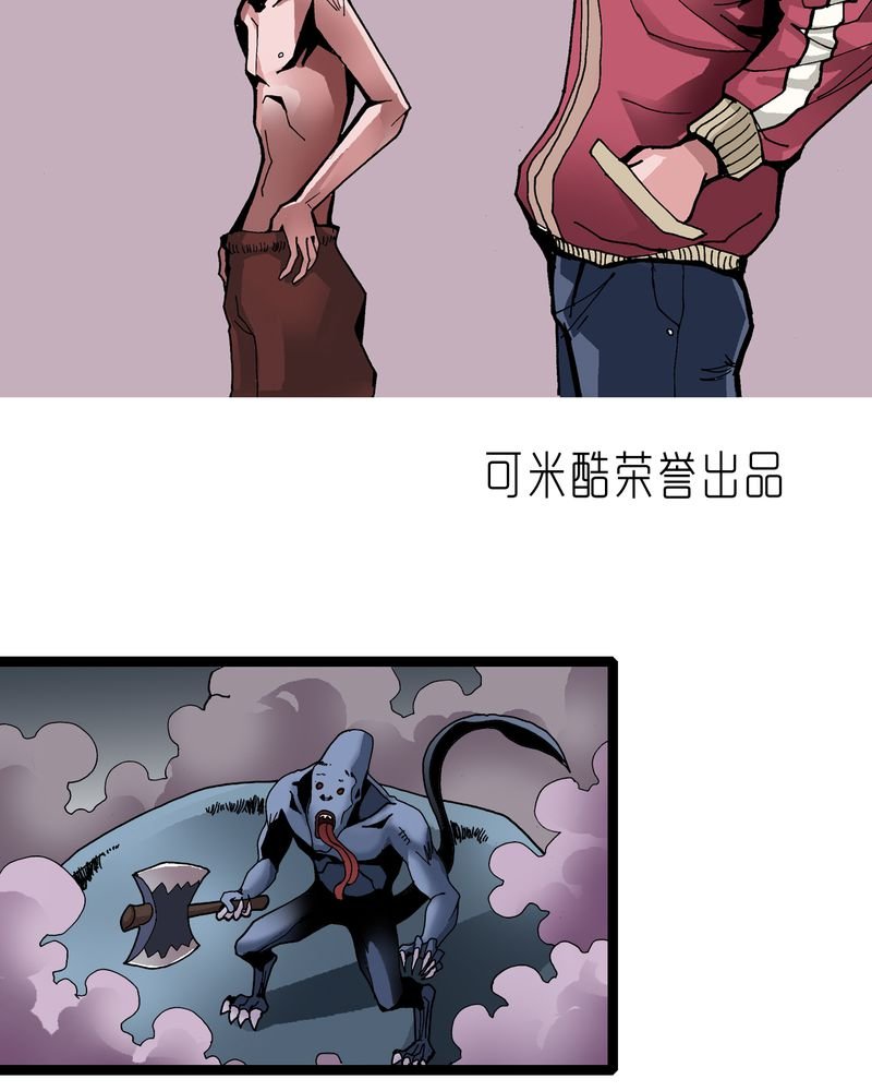 第26章：河流之王
