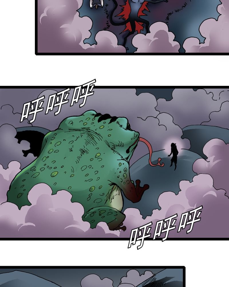 第26章：河流之王