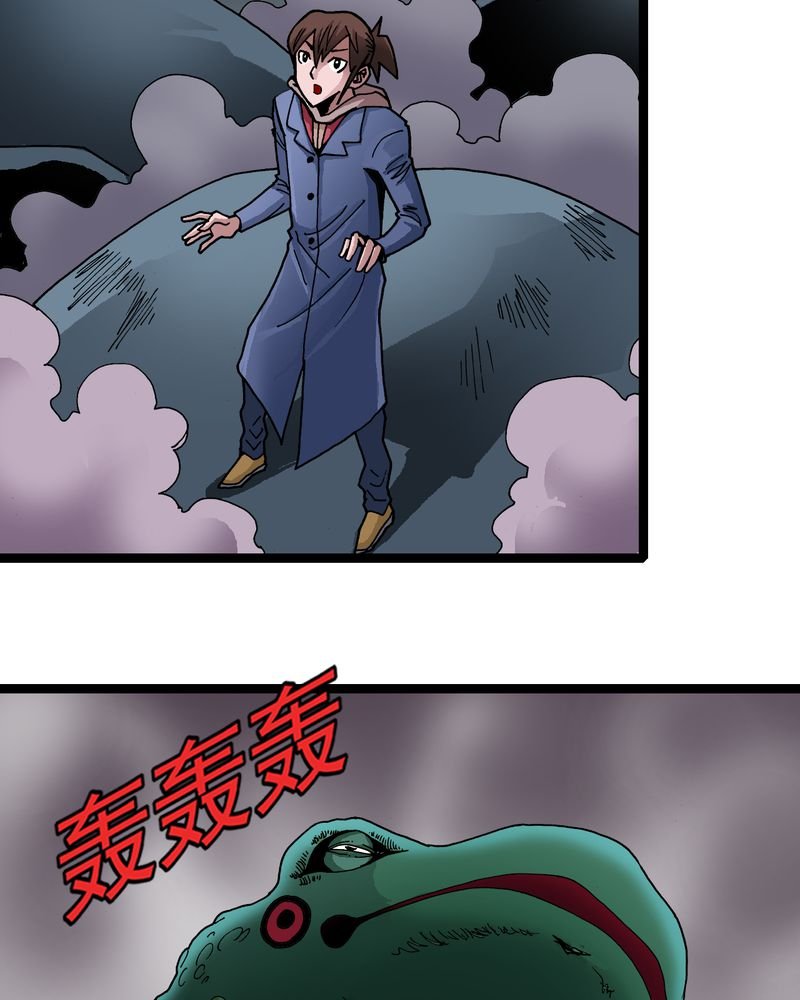 第26章：河流之王