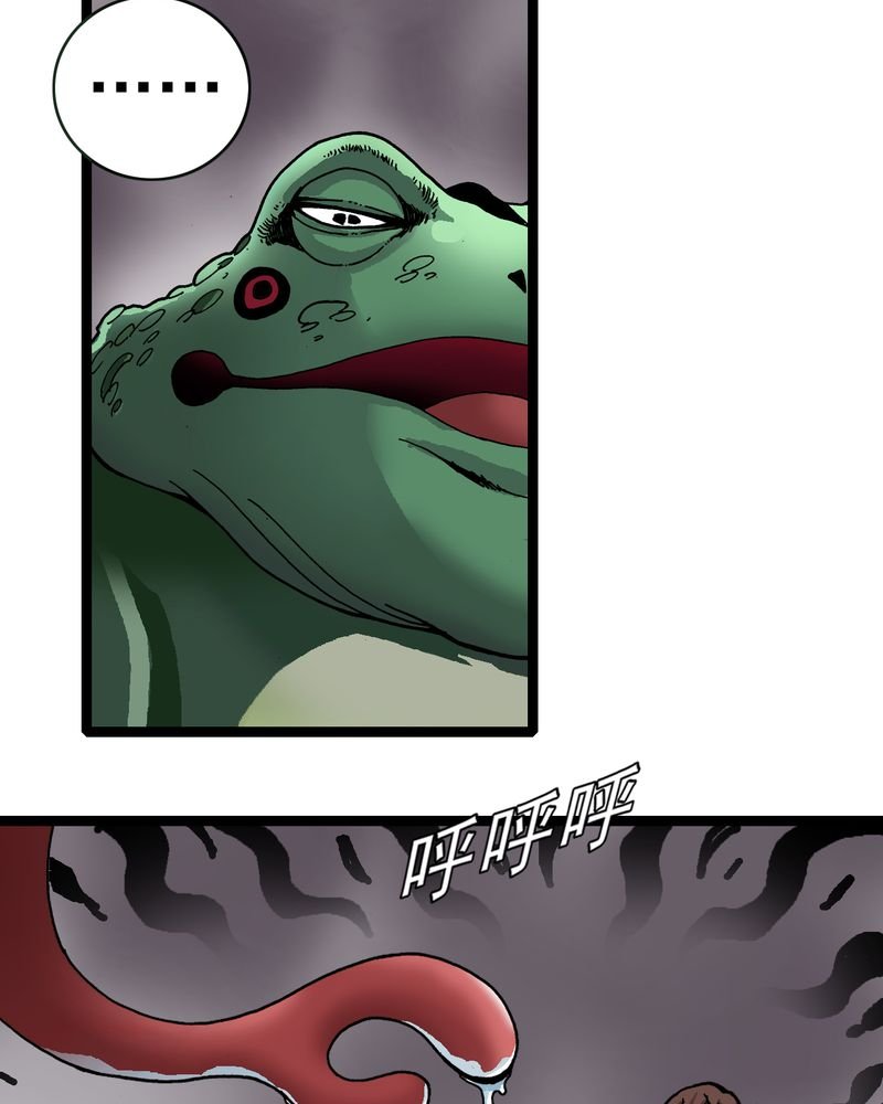 第26章：河流之王