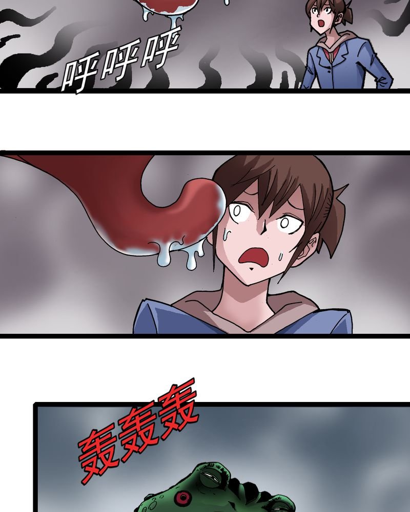 第26章：河流之王