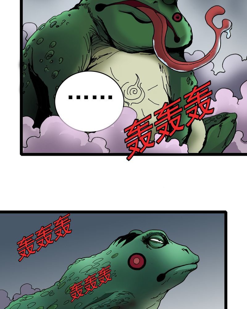 第26章：河流之王