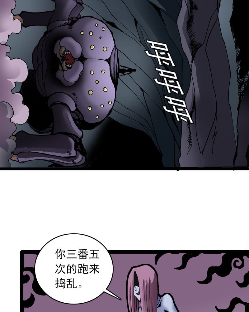 第26章：河流之王