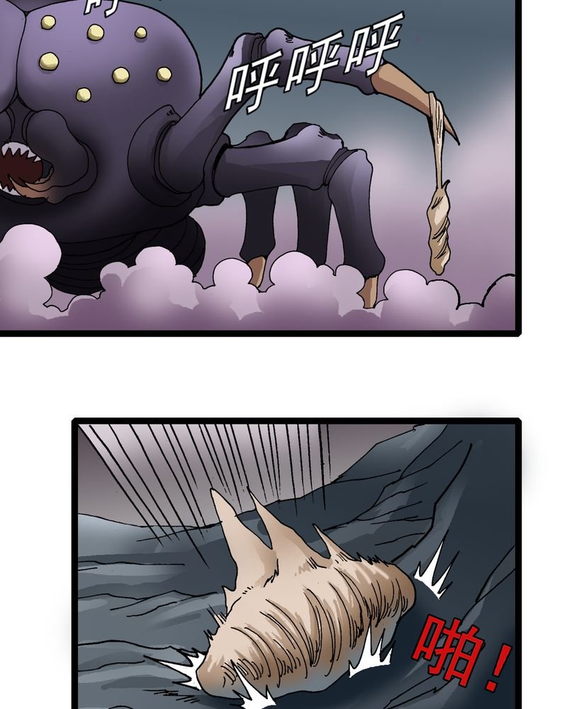 第26章：河流之王