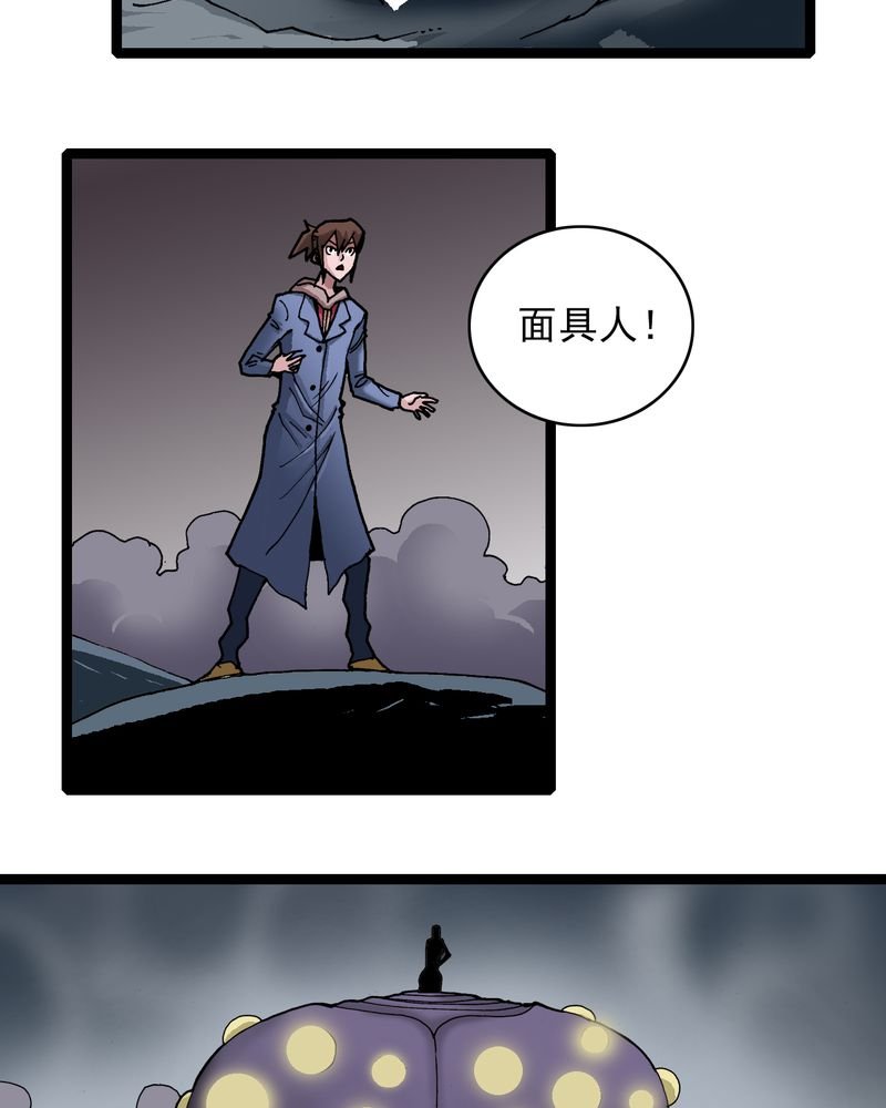 第26章：河流之王