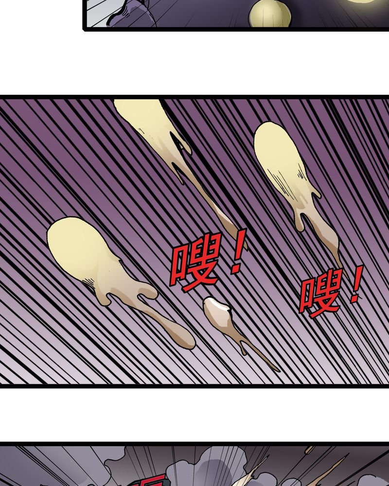 第26章：河流之王