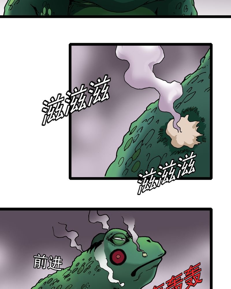第26章：河流之王
