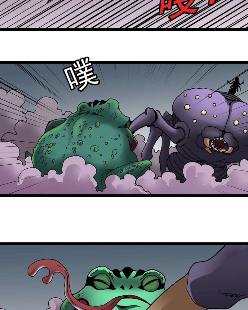 第26章：河流之王