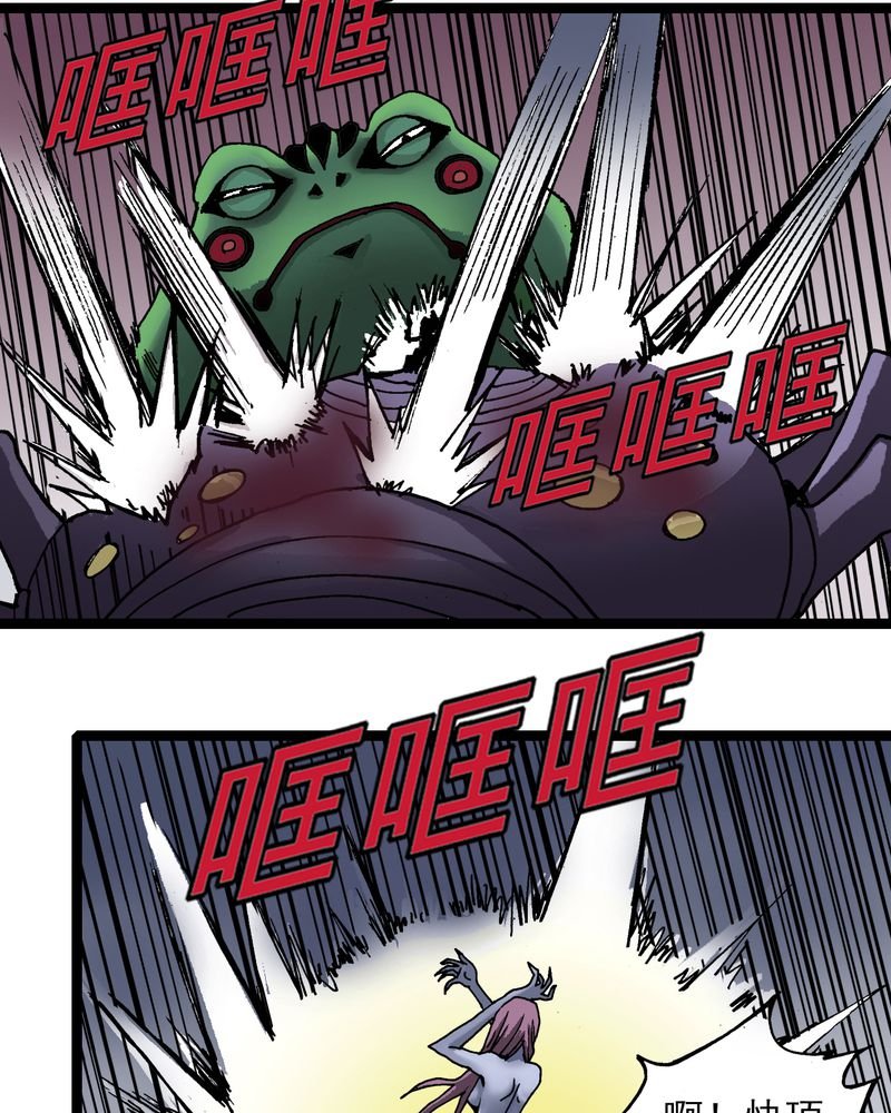 第26章：河流之王