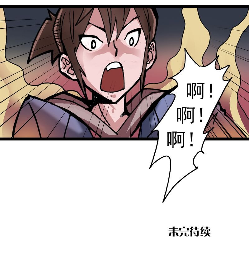 第26章：河流之王