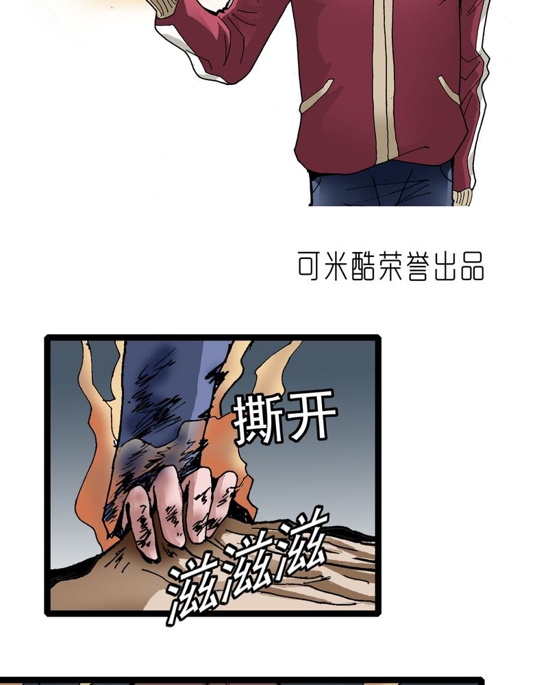 第27章：是女的？