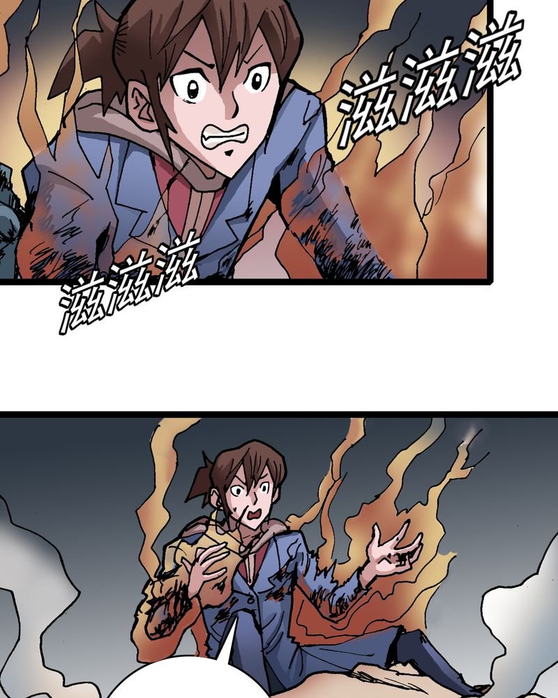 第27章：是女的？