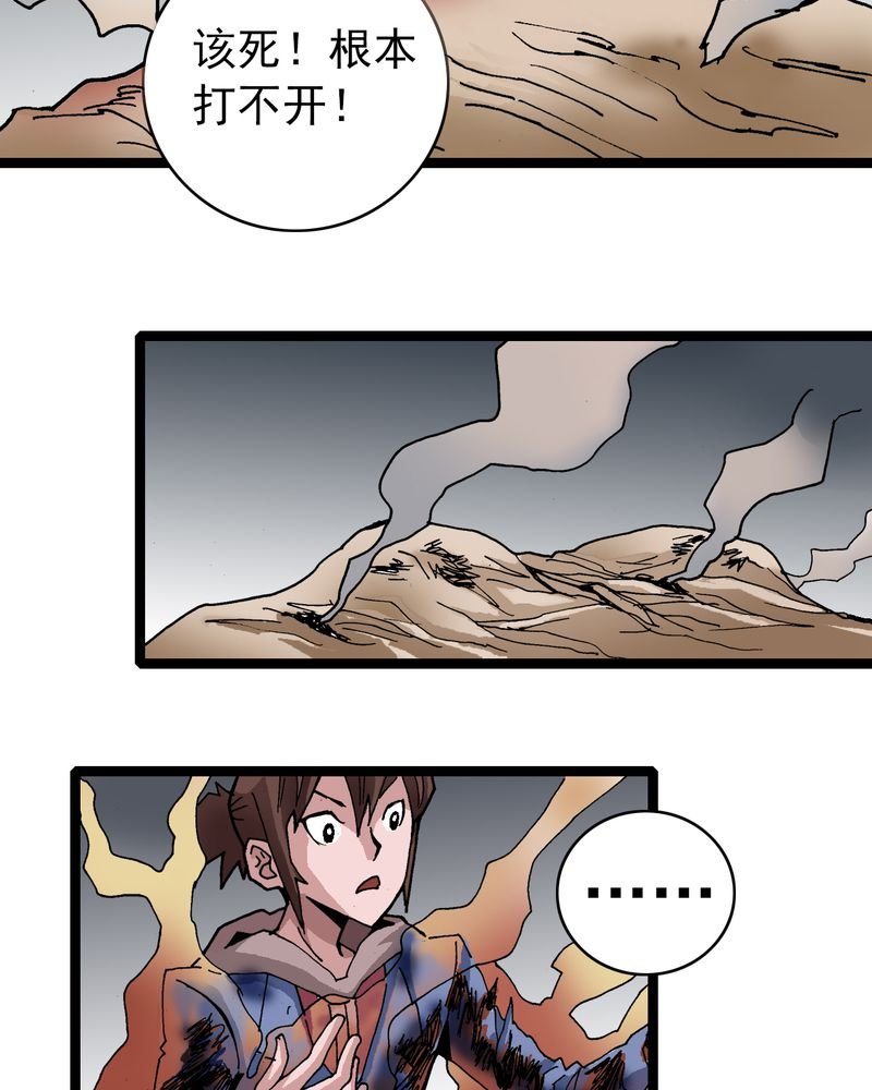 第27章：是女的？