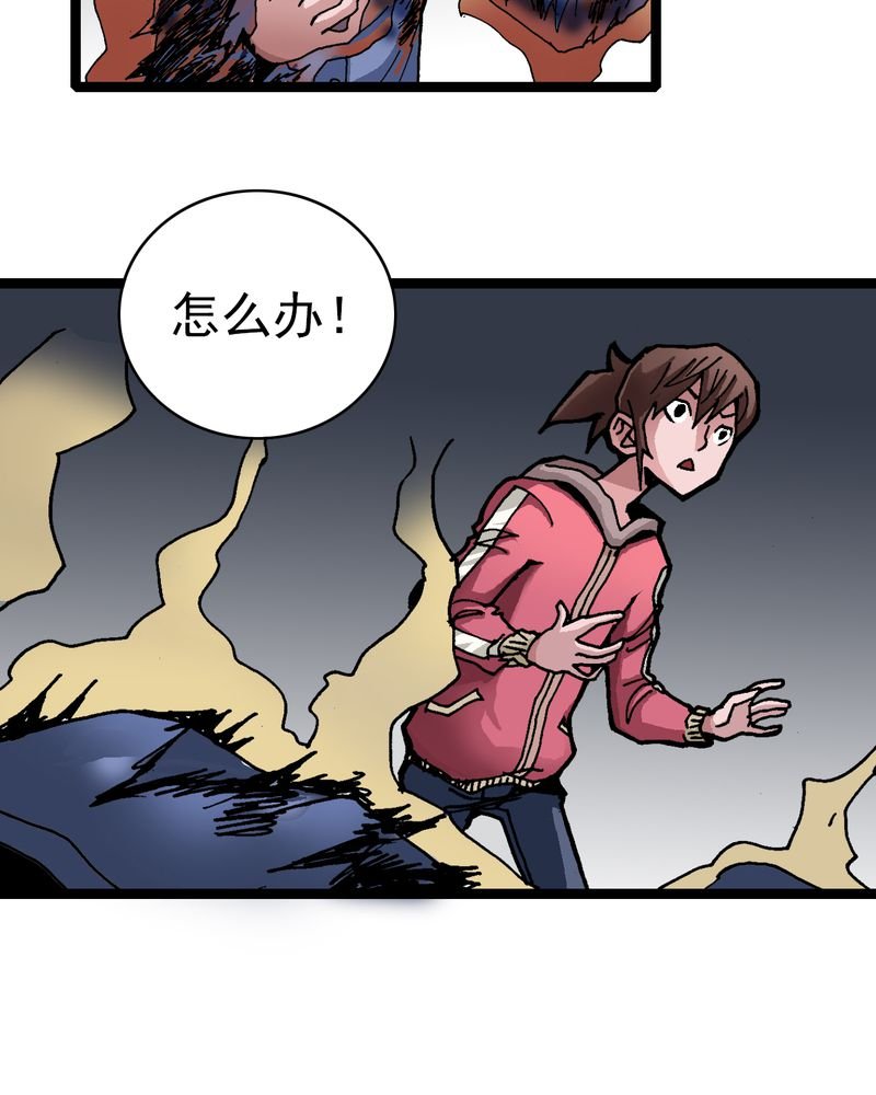 第27章：是女的？