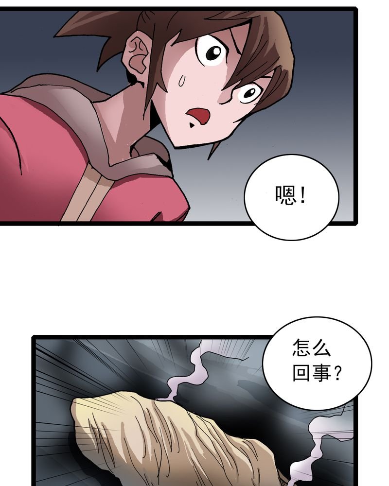 第27章：是女的？