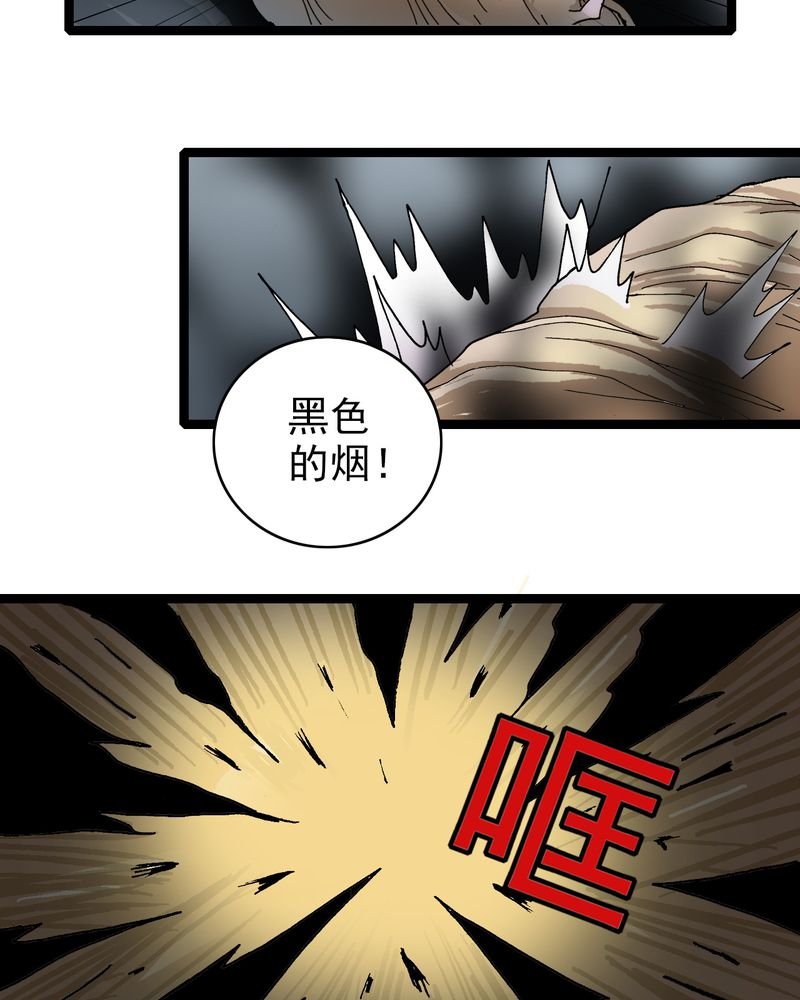 第27章：是女的？