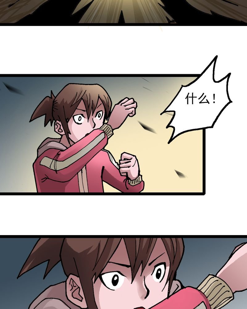 第27章：是女的？