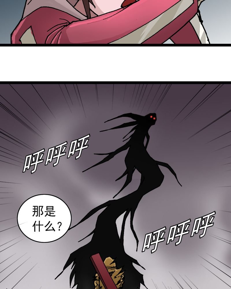 第27章：是女的？