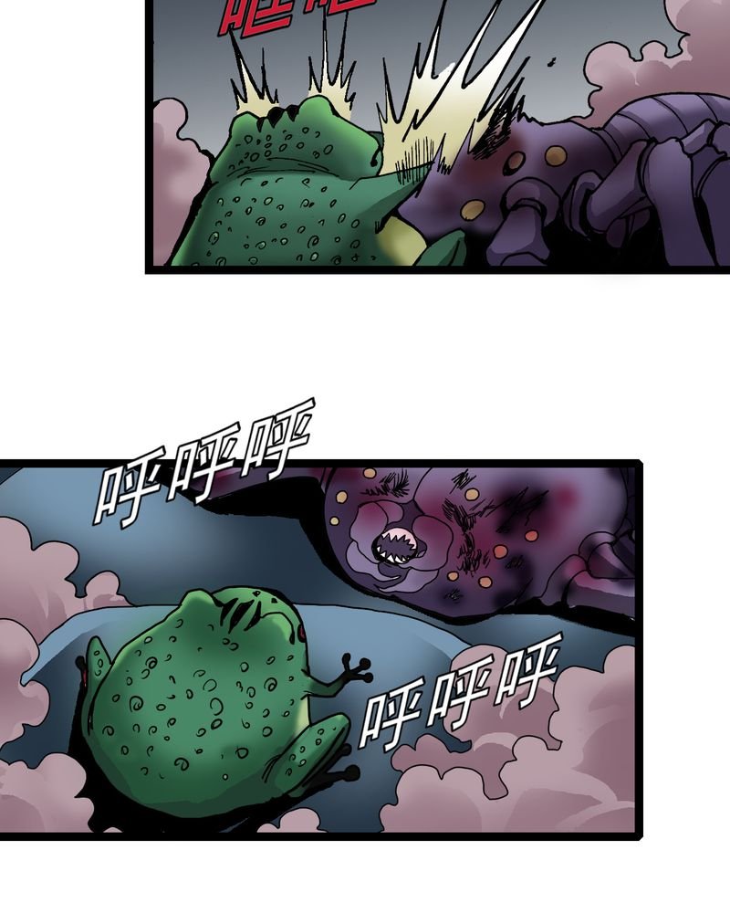 第27章：是女的？