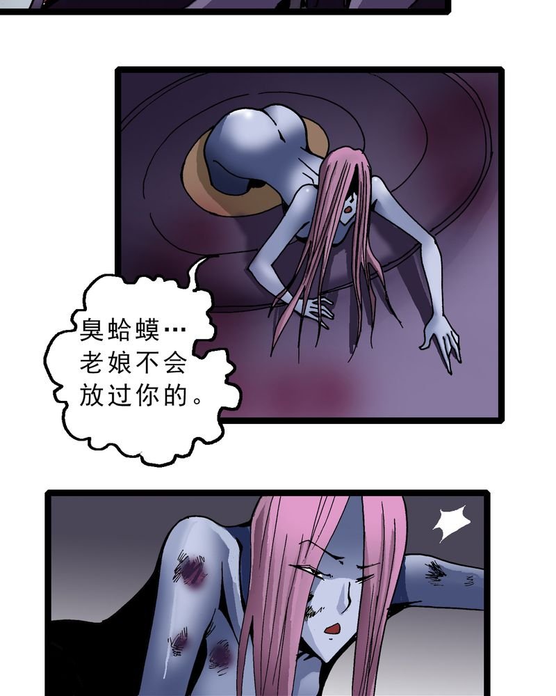 第27章：是女的？