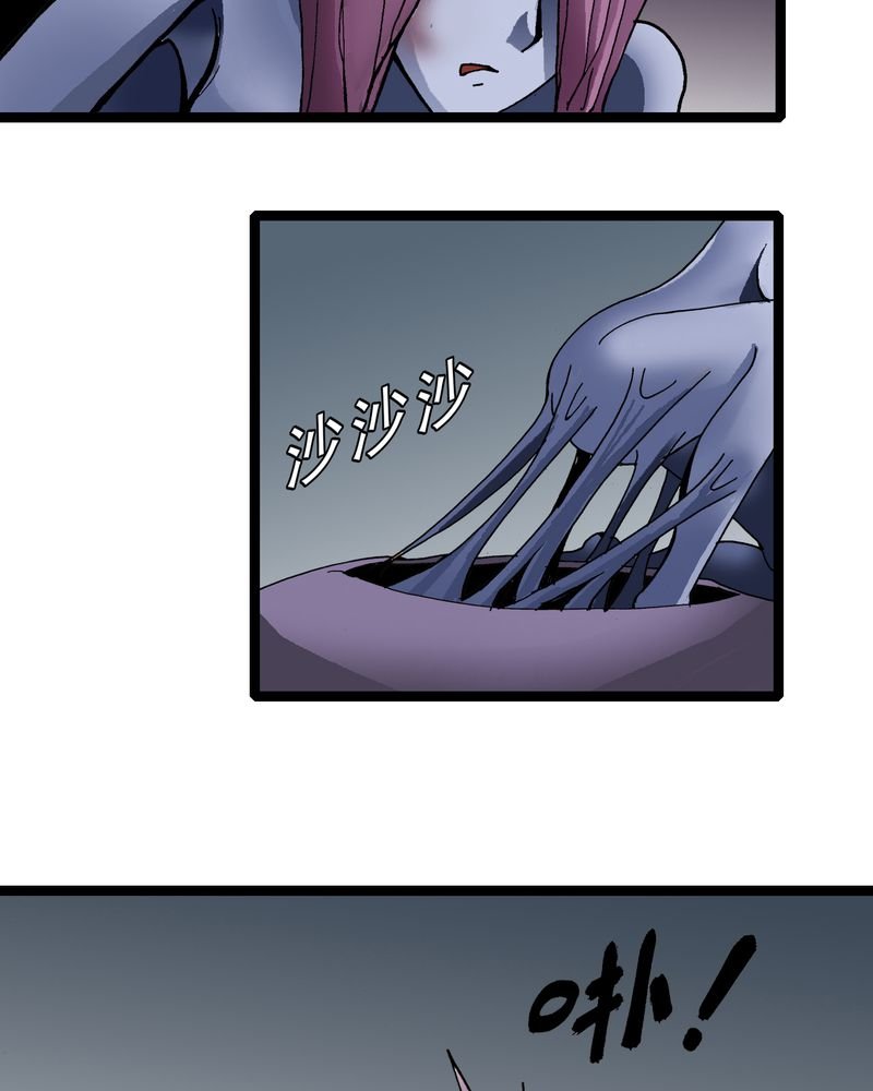 第27章：是女的？