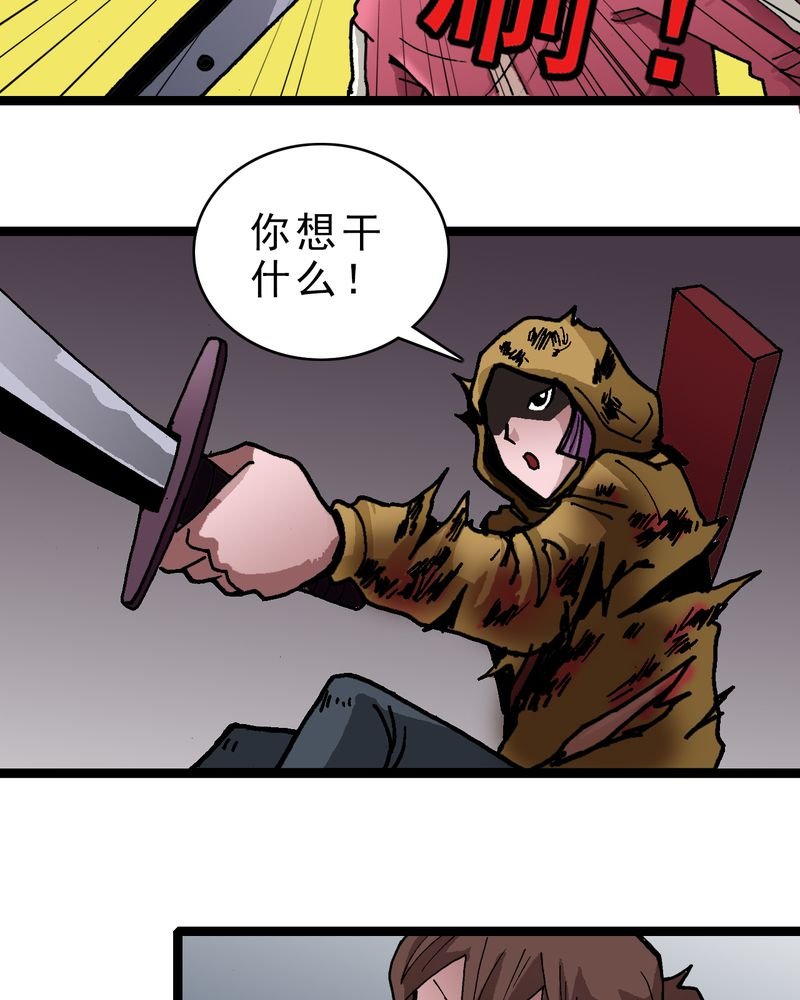 第27章：是女的？